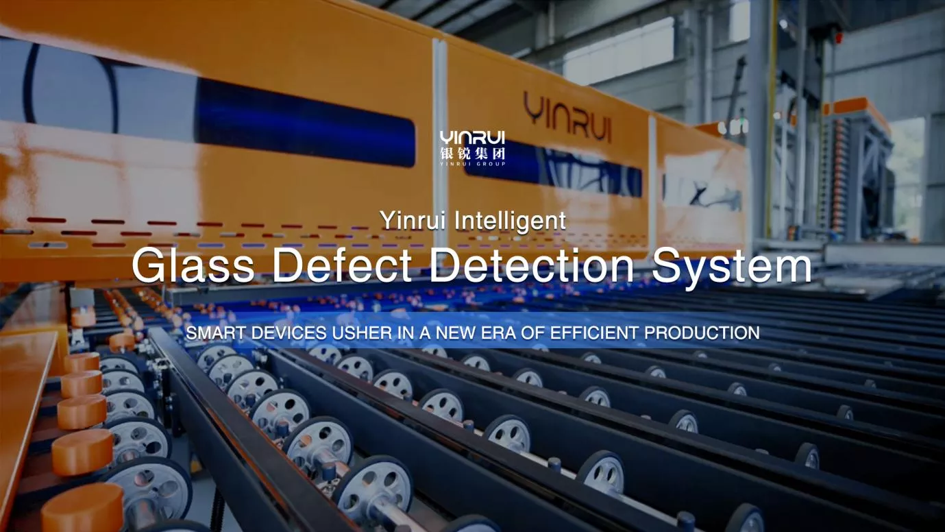 Yinrui Intelligent Launches Next-Generation Glass Defect Detection System, Pioneering Intelligent Quality Inspection for the Glass Deep Processing Industry