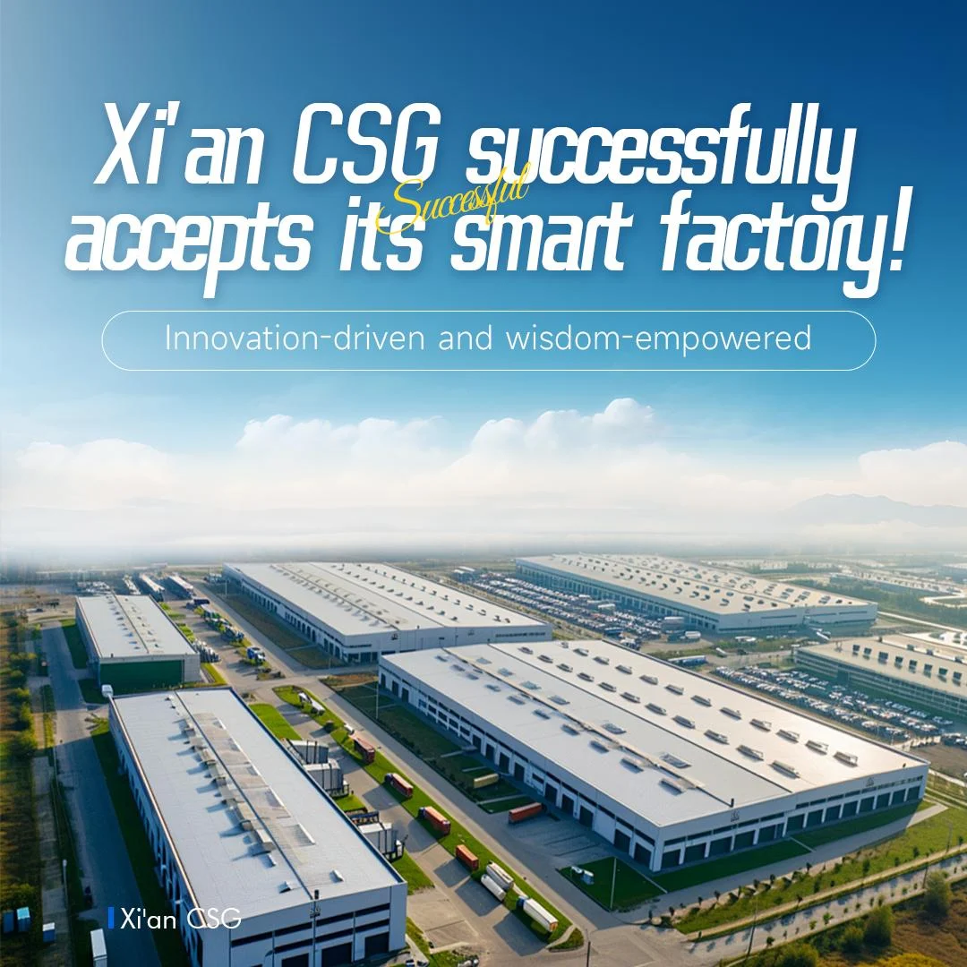CSG Xi’an successfully accepts its smart factory!